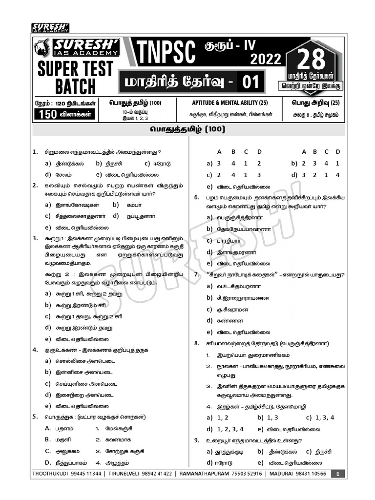 Test 01 | PDF