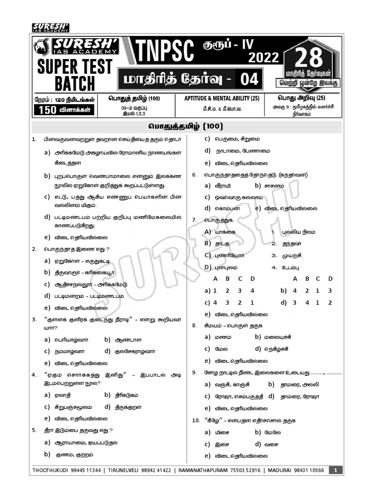 Test 04 | PDF
