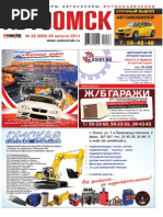 Download autoomsk_32 by autoomsk SN62884927 doc pdf