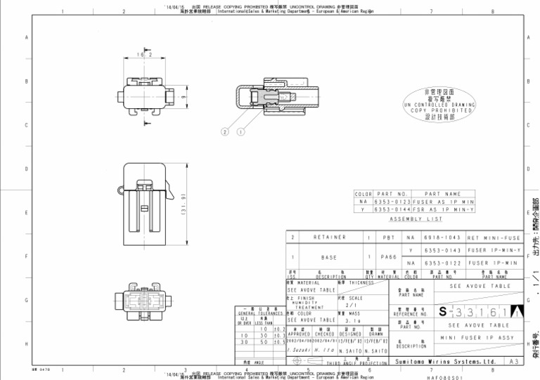 6353 0123 | PDF