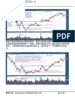 eBook-VSA-Theo-Wyckoff-Mr-Vị-Update-15-10-2018[073-080].vi.zh-CN