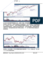 eBook VSA Theo Wyckoff Mr Vị Update 15 10 2018 (081 093) .vi.zh CN