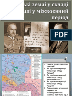 уроки 33 34 у складі Польщі міжвоєнний період