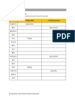 Workbook 1B