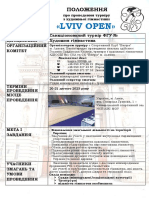 pp 4580 Положення LVIV OPEN - 2023
