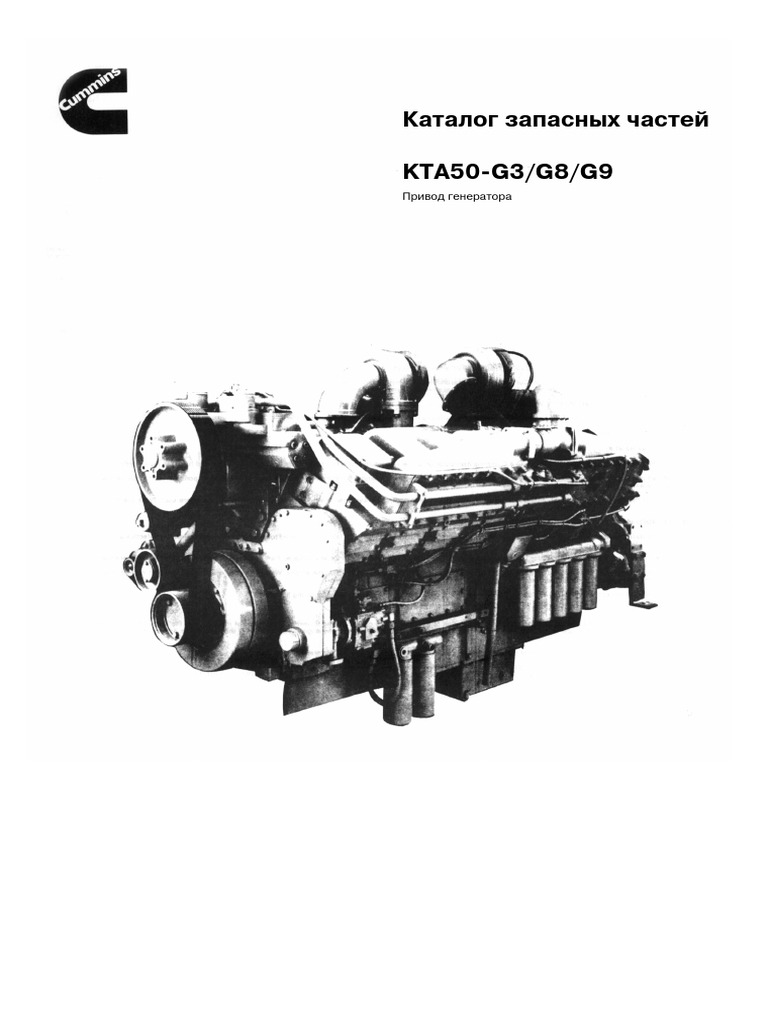 K50 Manual Parts | PDF