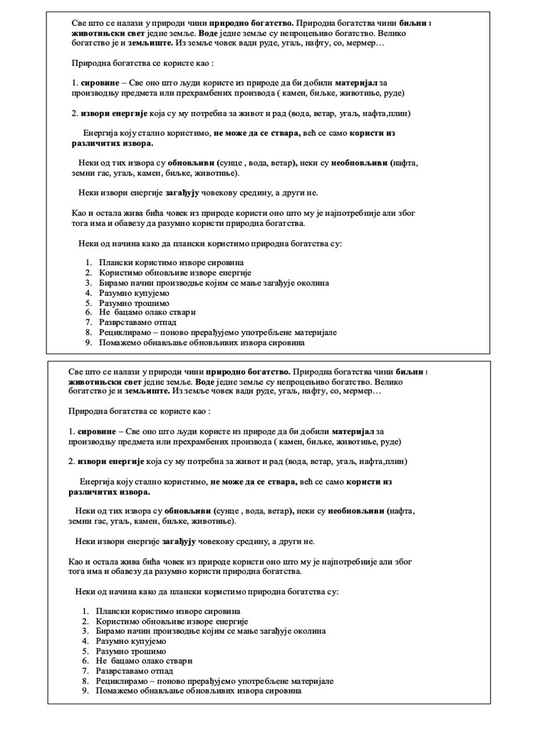 Prirodna bogatstva pdf