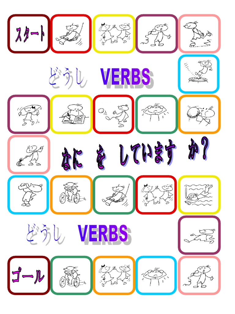 Verb Boardgame | PDF