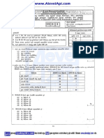 2011 Al Accounting Marking Scheme Sinhala Medium Alevelapi PDF