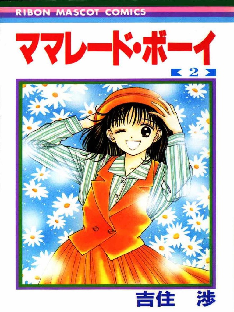 Marmalade Boy Tomo 02 PDF