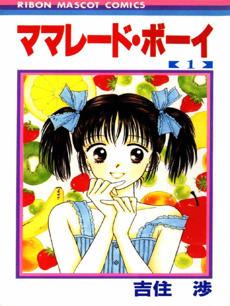 Marmalade Boy Tomo 01 PDF