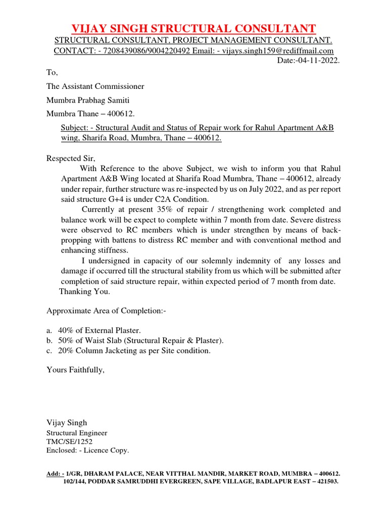Letter to AMC Format Salunke PDF