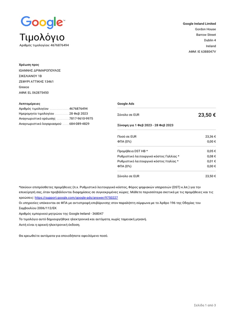 4676876494 | PDF