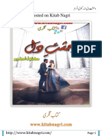 Wahshat E Dil Novel by Kanwal Akram