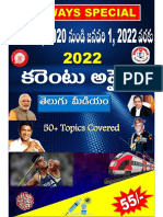 Railway Special Current Affairs in Telugu by SRINIVASMech