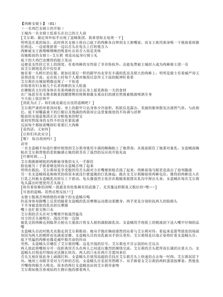 1 44 pdf
