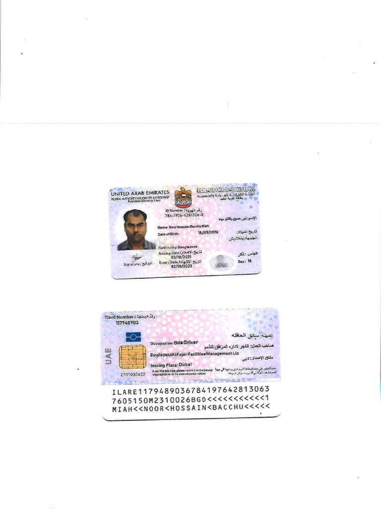 Eid | PDF
