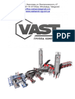 Коммерческое предложение по VPS 600 P Пол - БСУ 09 - прессформы - полный комплект
