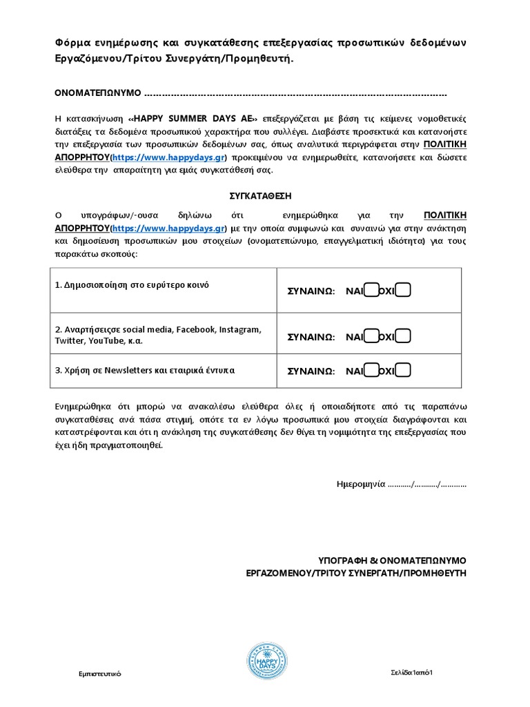 Entypo 1 | PDF