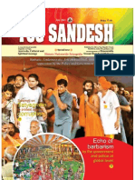 YogSandesh July Eng2011