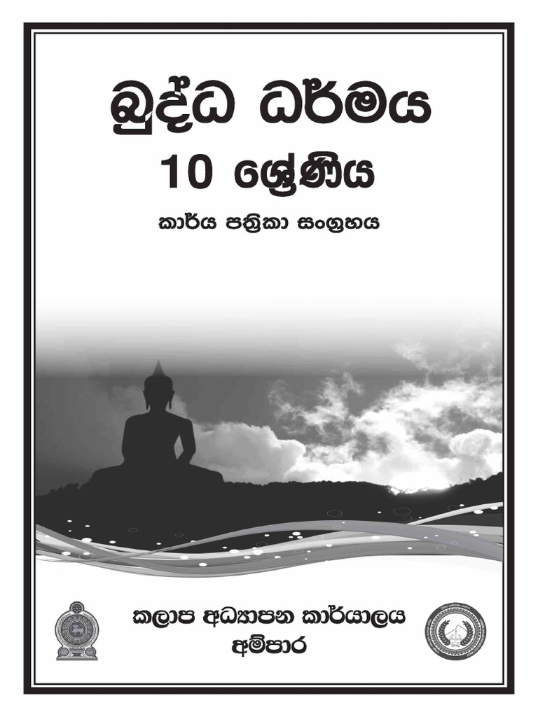 Grade 10 Buddhism Compressed Pdf