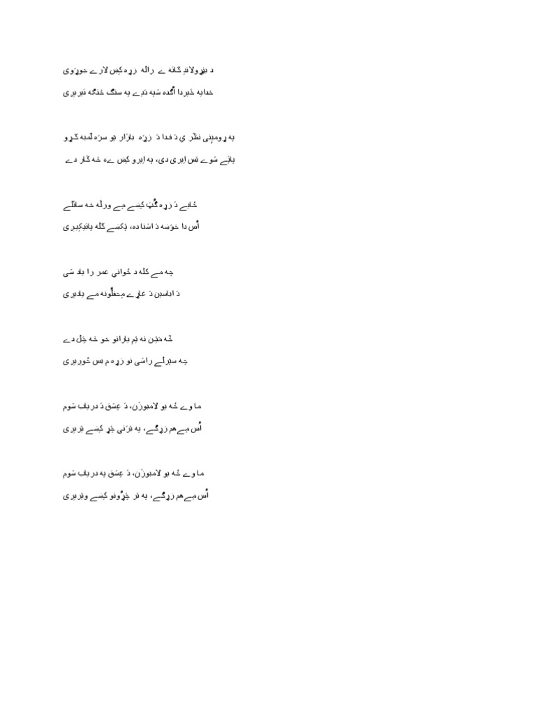 ghazal mp3 zip file download