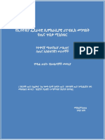 Amharic - Module II - FG Updated August 312011