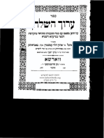 Hebrewbooks Org 9103