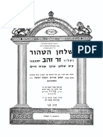 Hebrewbooks Org 9004