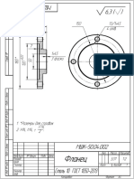 Фланец - МШК-50.04.002