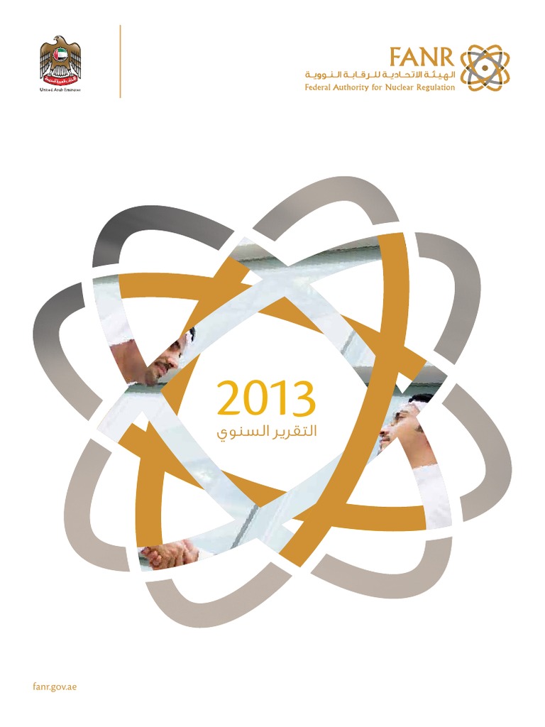 FANR Annual Report 2013 Arabic | PDF