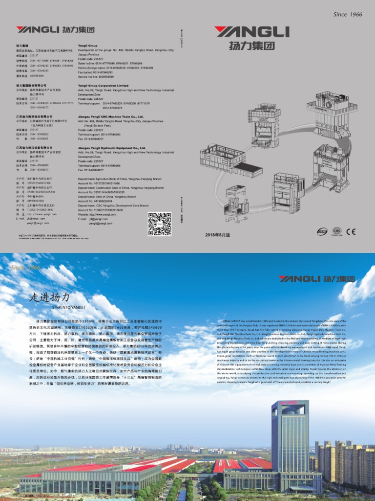 Yangli | PDF