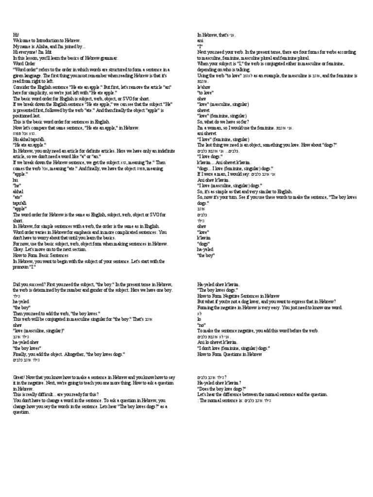 Introduction To Basic Tools Worksheet