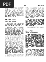 Marx Dict 5 | PDF