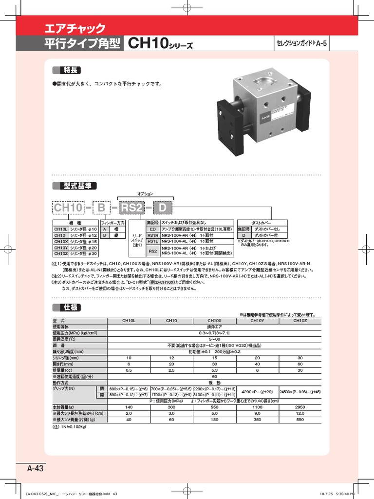 CH 10 | PDF