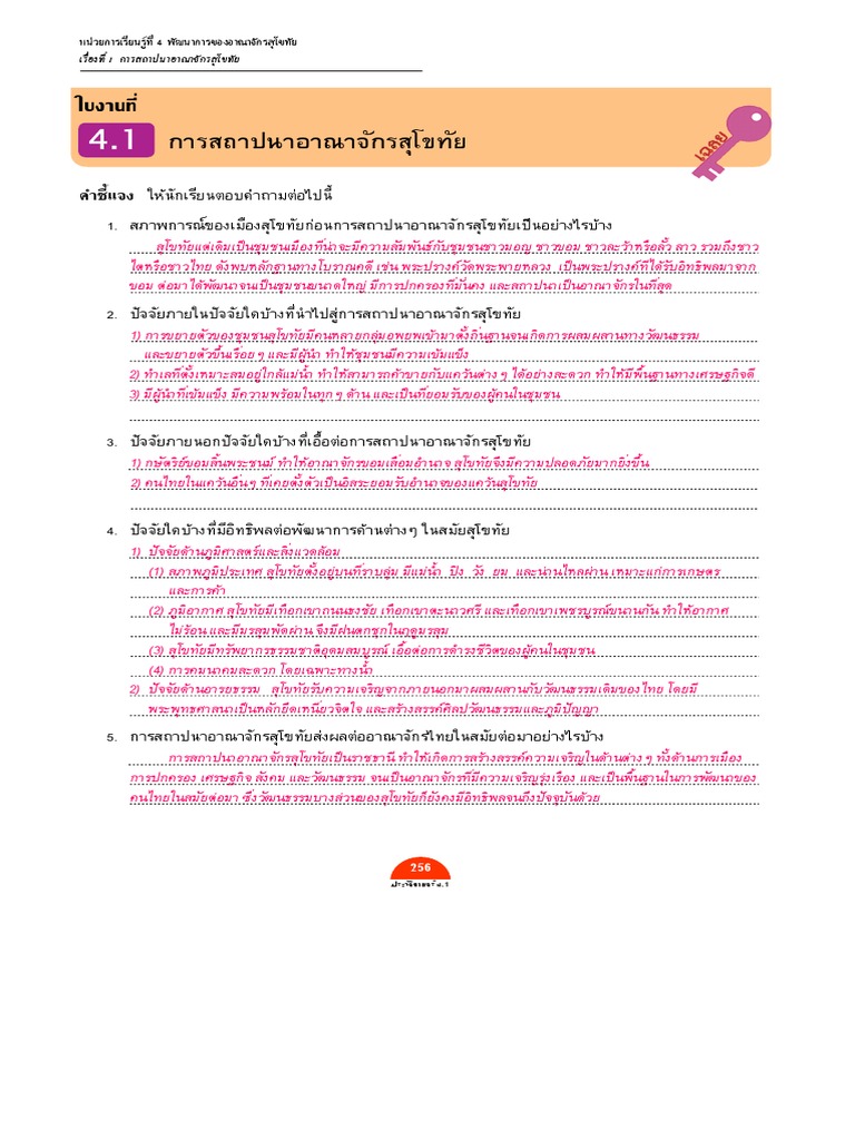 4 1 | PDF