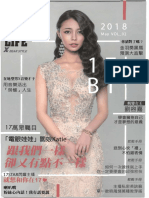 17 Life Beauty 2018 May VOL02