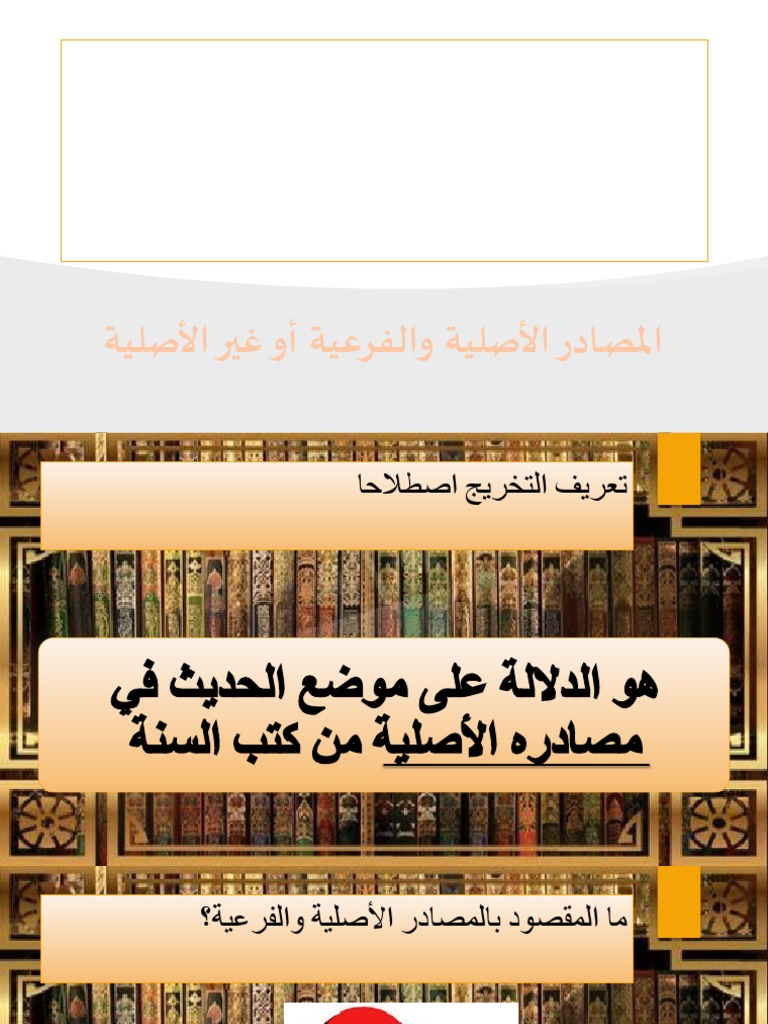 Topik 2 | PDF