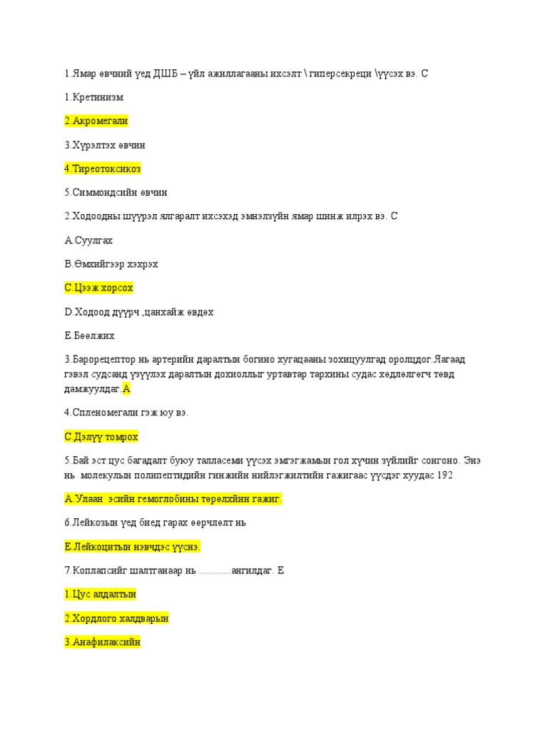 Pathophysiology Test 40 Word | PDF