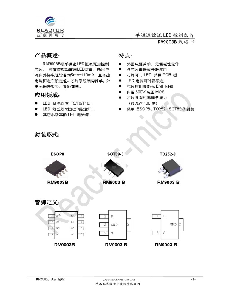 RM9003B Reactor | PDF