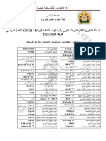 - اسئلة وتمارين هندسة Gs111