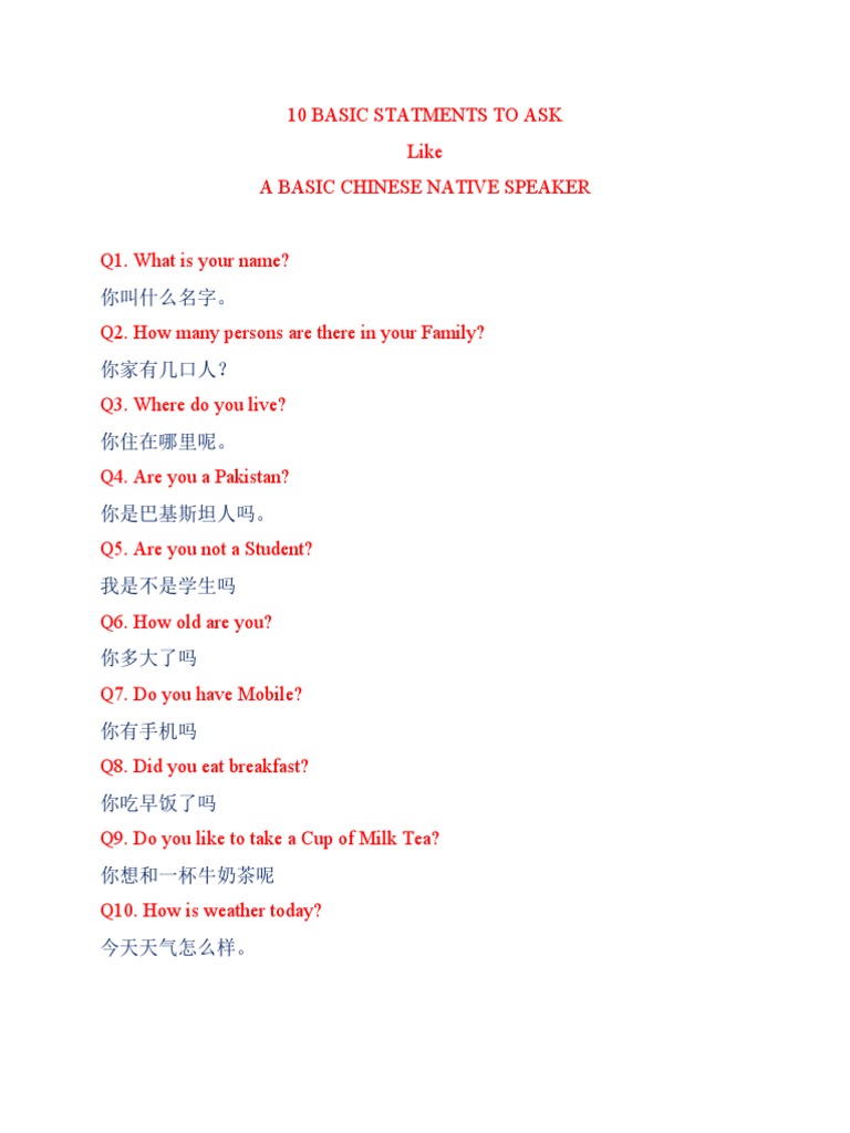 10 Basic Questions | PDF