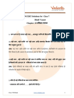 NCERT Solutions For Class 7 Hindi Vasant Chapter - 20 Viplav - Gaayan