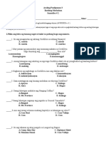 AP 3Q3 Quiz 2