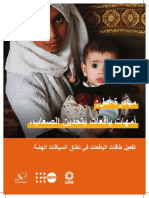 Final Combined Arabic Toolkit March 2020