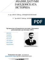 Презентација - НАЈЗНАЧАЈНИ ДАТУМИ ВО МАКЕДОНСКАТА ИСТОРИЈА