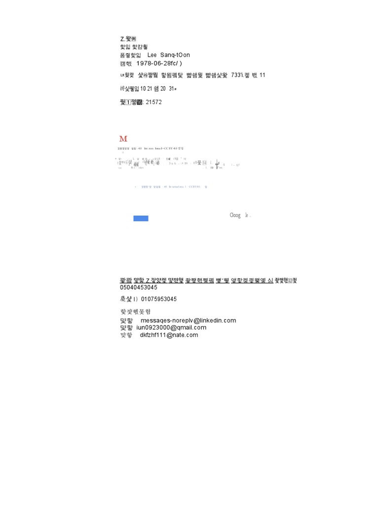 personal-details-and-contact-information-for-lee-sang-toon-including