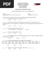 Babasahin Grade 2 | PDF