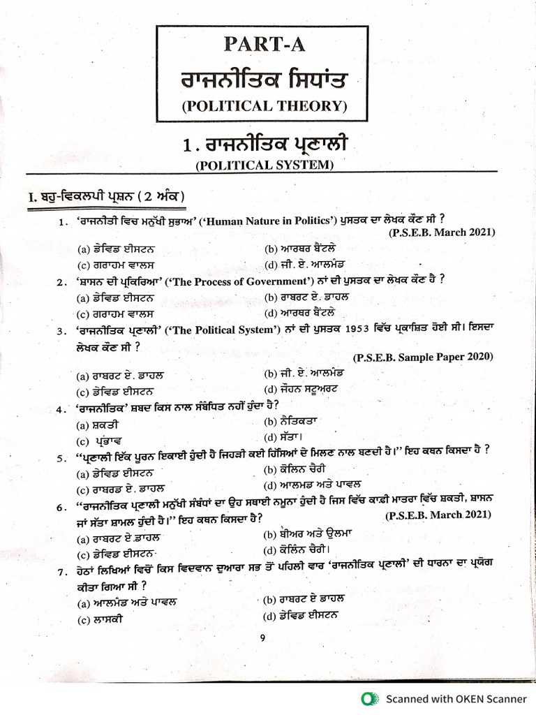 +2 (Chapter-1 Political System) Unimax | PDF