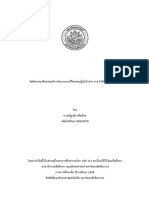 05610810 | PDF